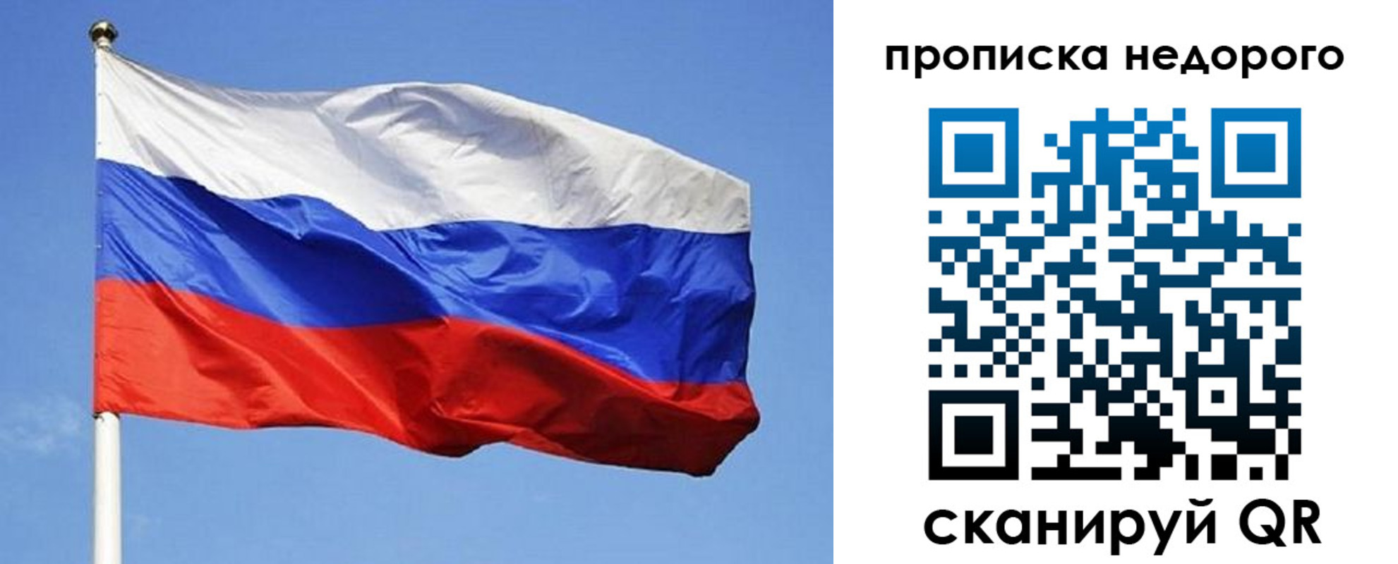 прописка для школы в Калязине