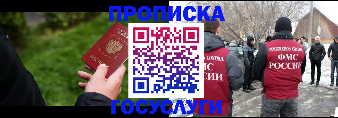 регистрация в Калязине
