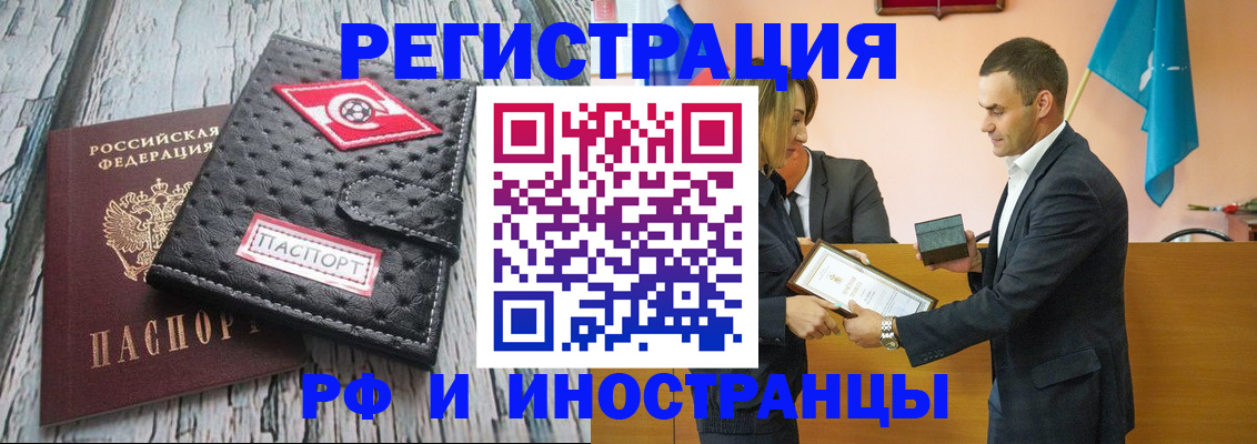 прописка ребенка в Калязине