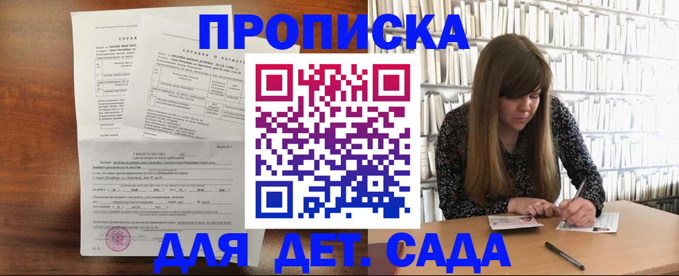 временная регистрация госуслуги в Калязине