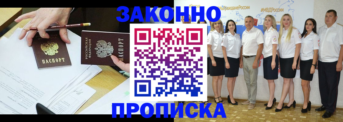 миграционный учет в Калязине