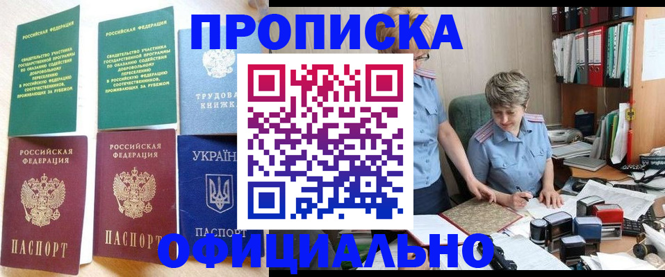 регистрация для дет. сада в Калязине